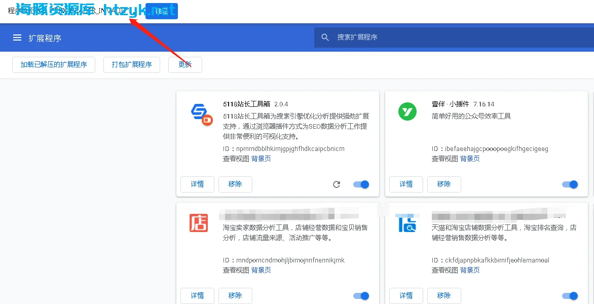 谷歌翻译插件浏览器网页安(Mac和Win系统)通用版 谷歌翻译插件浏览器网页安(Mac和Win系统)通用版