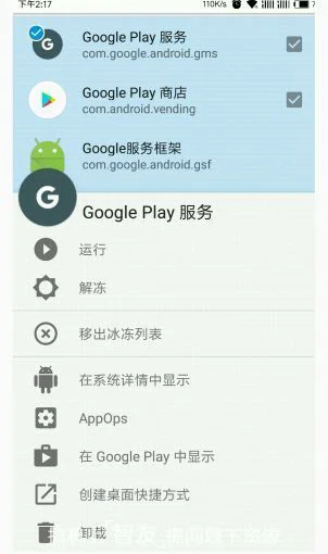 小米手机,谷歌服务,谷歌服务安装 小米手机,谷歌服务,谷歌服务安装