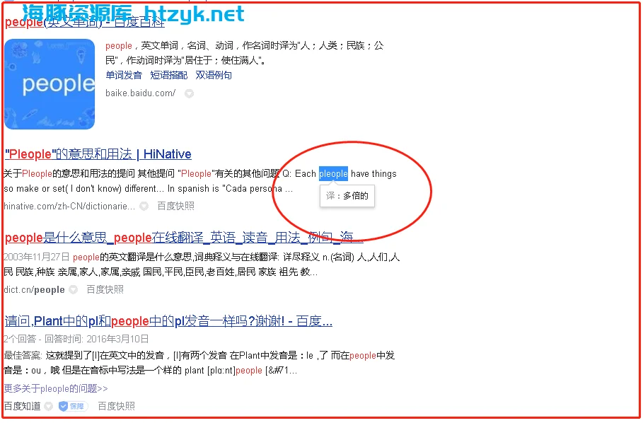 谷歌翻译插件浏览器网页安(Mac和Win系统)通用版 谷歌翻译插件浏览器网页安(Mac和Win系统)通用版