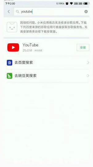 小米手机,谷歌服务,谷歌服务安装 小米手机,谷歌服务,谷歌服务安装