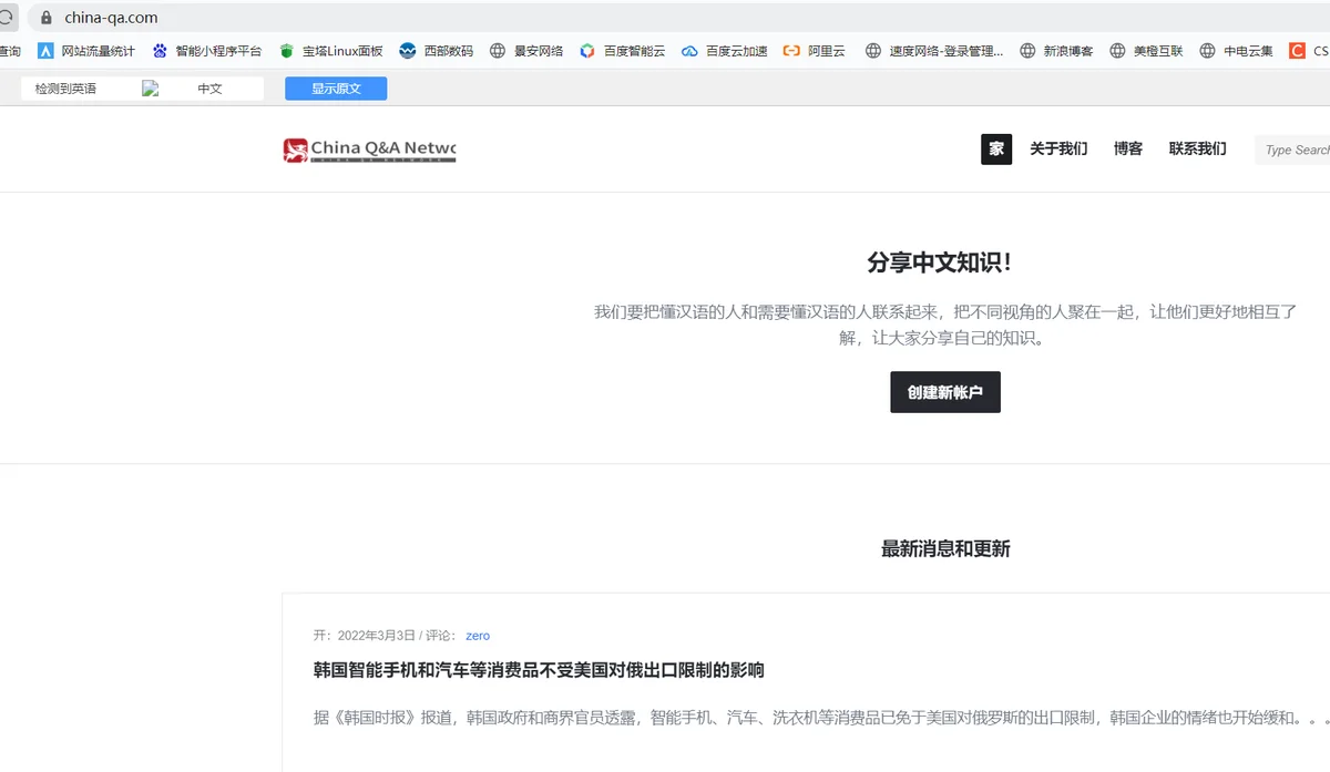 给华为浏览器安装百度翻译插件插图1 给华为浏览器安装百度翻译插件插图1