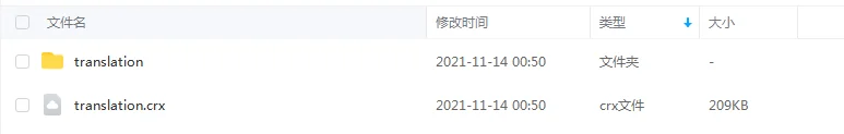 谷歌翻译插件浏览器网页安(Mac和Win系统)通用版 谷歌翻译插件浏览器网页安(Mac和Win系统)通用版
