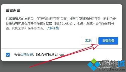为什么谷歌浏览器打不开 解决谷歌浏览器打不开的故障