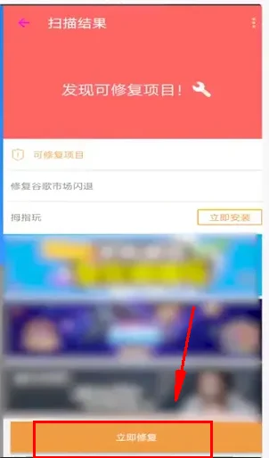 谷歌安装器打不开怎么办