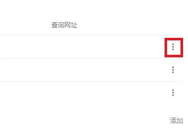谷歌浏览器电脑上无法打开网页怎么办?打不开网页怎么解决方法4