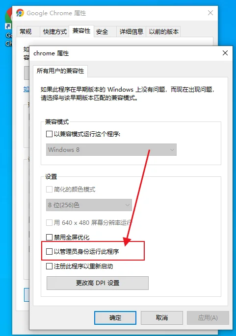 双击谷歌chrome没反应解决方法分享