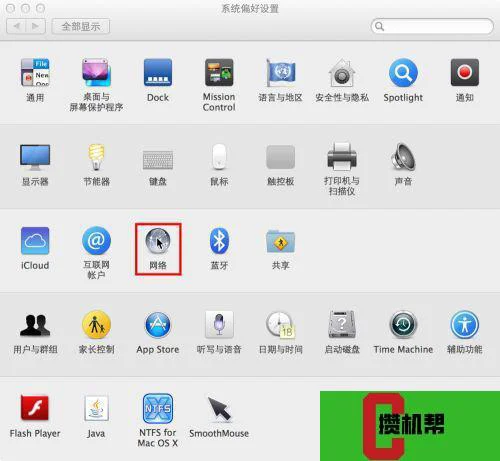 mac用谷歌打不开网页怎么办_mac安装谷歌网页打不开解决方法