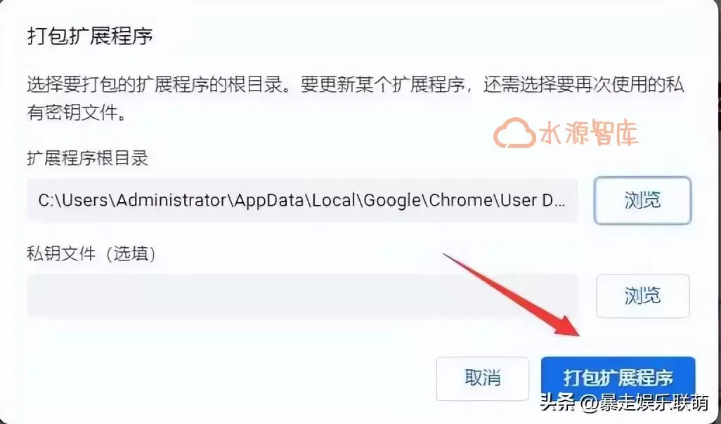google扩展程序商店打不开「教你4种安装谷歌插件的方式」