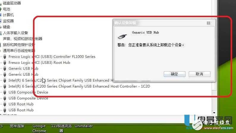 USB接口
