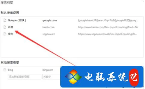 如何解决谷歌浏览器安装后无法打开网页的问题