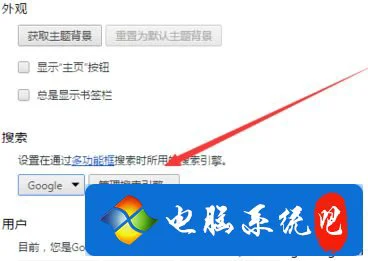 如何解决谷歌浏览器安装后无法打开网页的问题