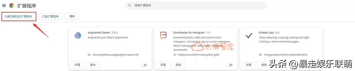 google扩展程序商店打不开「教你4种安装谷歌插件的方式」