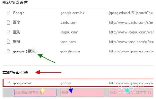 win7谷歌浏览器打不开网页怎么办?