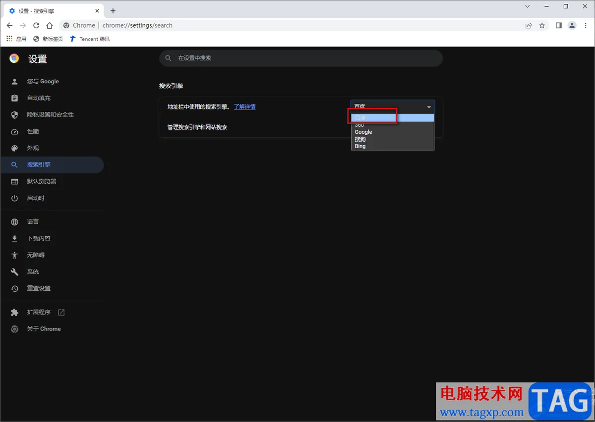 谷歌浏览器提示无法访问此网站的解决方法