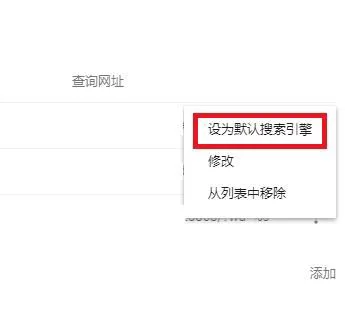 谷歌浏览器电脑上无法打开网页怎么办?打不开网页怎么解决方法5