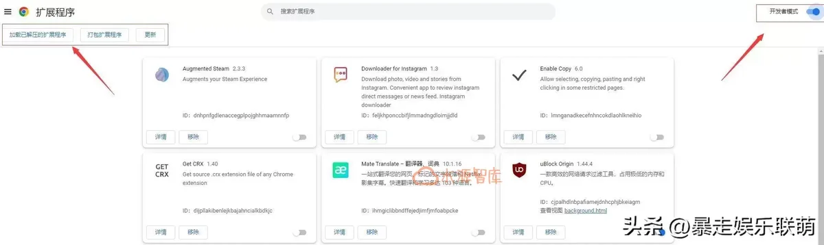 google扩展程序商店打不开「教你4种安装谷歌插件的方式」