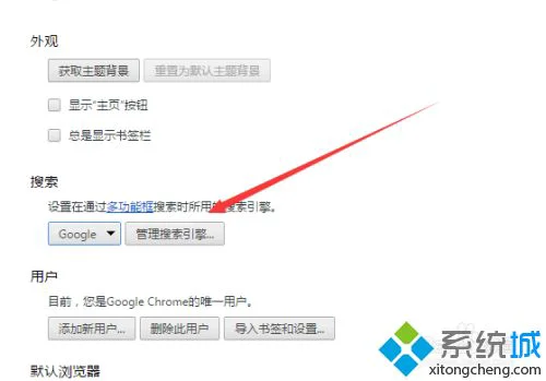 为什么chrome浏览器打不开网页 解决chrome打不开网页的两种方法