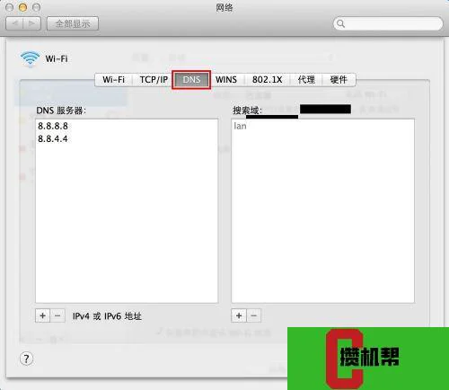mac用谷歌打不开网页怎么办_mac安装谷歌网页打不开解决方法