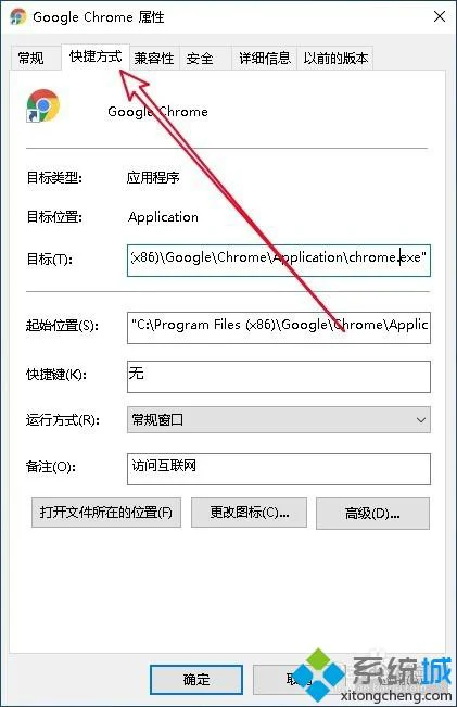 为什么谷歌浏览器打不开 解决谷歌浏览器打不开的故障