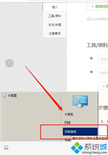 下载谷歌浏览器后为什么打不开 解决谷歌浏览器打不开的详细方法