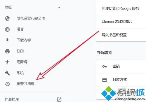为什么谷歌浏览器打不开 解决谷歌浏览器打不开的故障