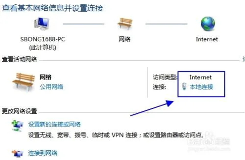 win7谷歌浏览器打不开网页怎么办?