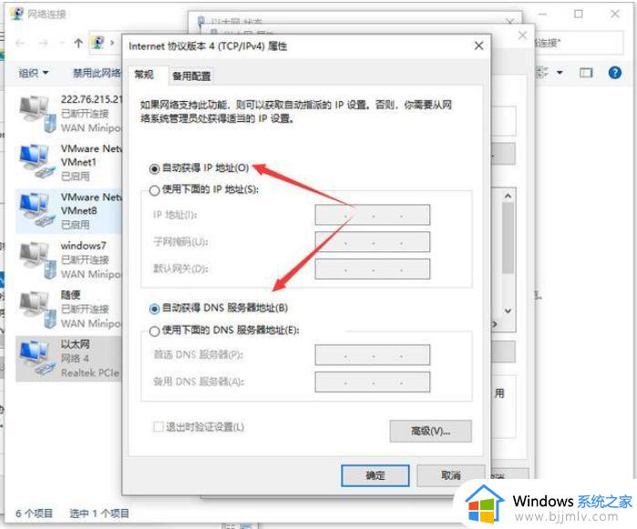笔记本电脑谷歌浏览器打不开网页怎么回事_笔记本谷歌浏览器打不开网页如何解决