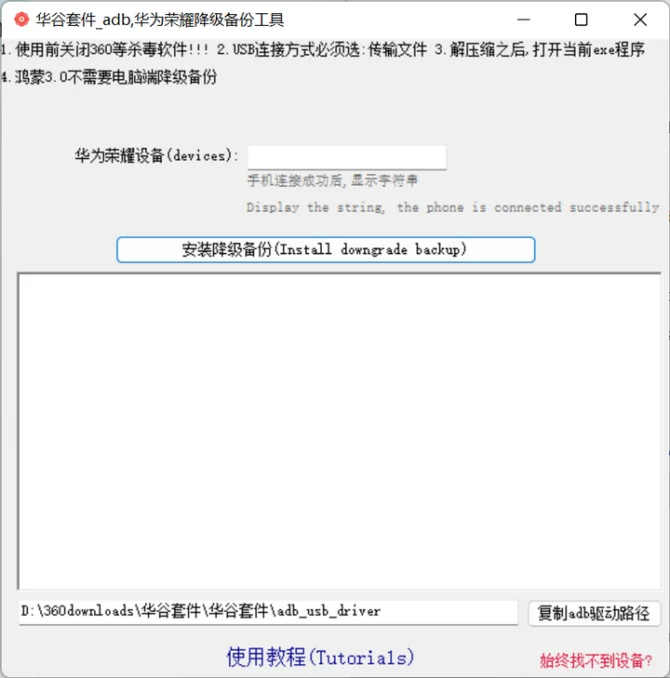 新知达人, 安卓下载googleplay商店安装TikTok失败解决方法