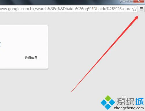 为什么chrome浏览器打不开网页 解决chrome打不开网页的两种方法