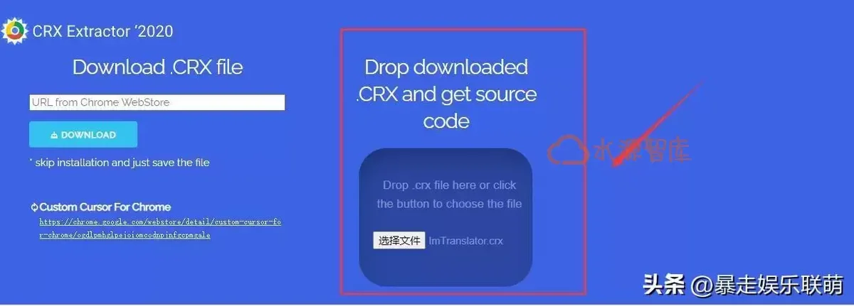 google扩展程序商店打不开「教你4种安装谷歌插件的方式」