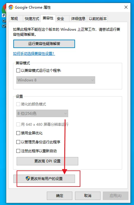 双击谷歌chrome没反应解决方法分享