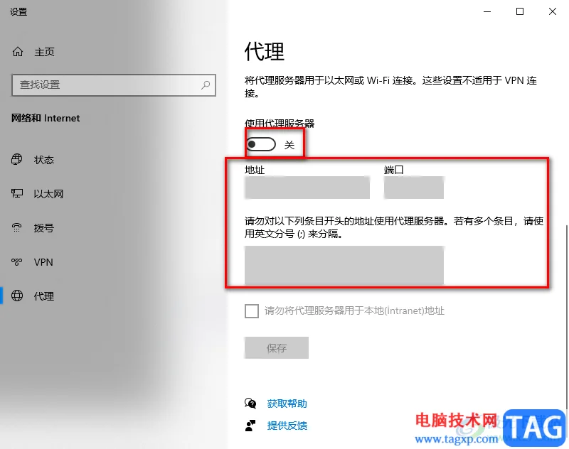 谷歌浏览器提示无法访问此网站的解决方法