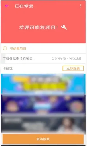 谷歌安装器打不开怎么办