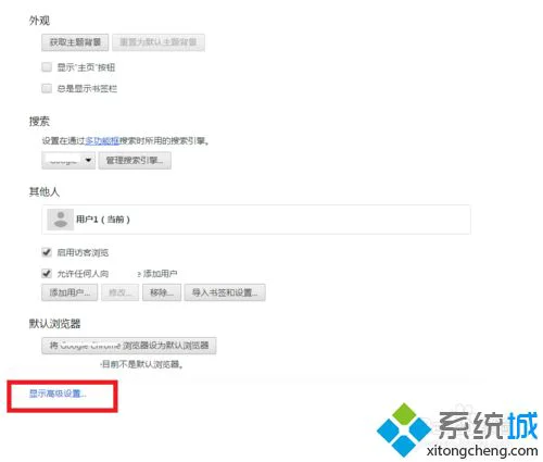 win10谷歌浏览器不能打开网页怎么办|win10谷歌浏览器一直打不开网页解决方法