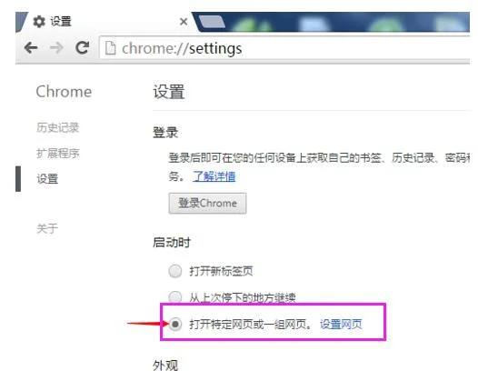 手机版谷歌浏览器怎么打不开网页