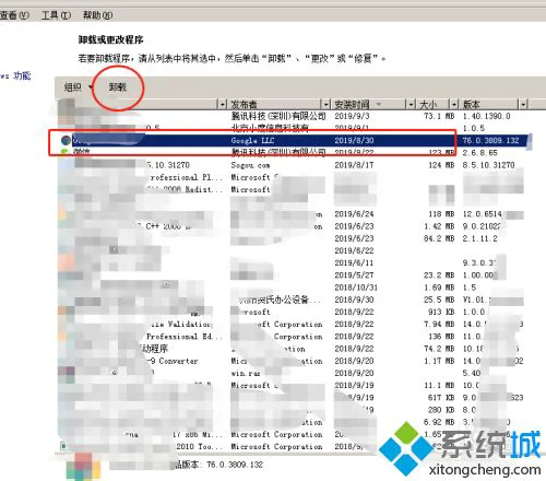下载谷歌浏览器后为什么打不开 解决谷歌浏览器打不开的详细方法