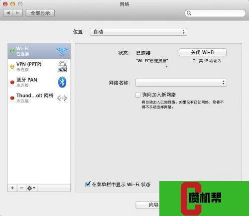 mac用谷歌打不开网页怎么办_mac安装谷歌网页打不开解决方法