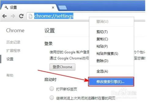 win7谷歌浏览器打不开网页怎么办?