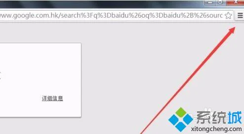 win10谷歌浏览器不能打开网页怎么办|win10谷歌浏览器一直打不开网页解决方法