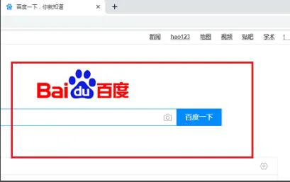 谷歌浏览器打不开网页怎么解决？