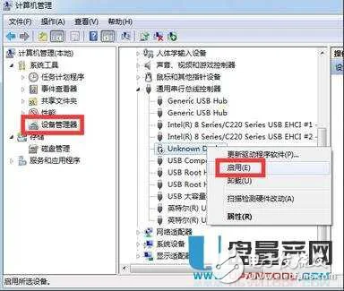 USB接口