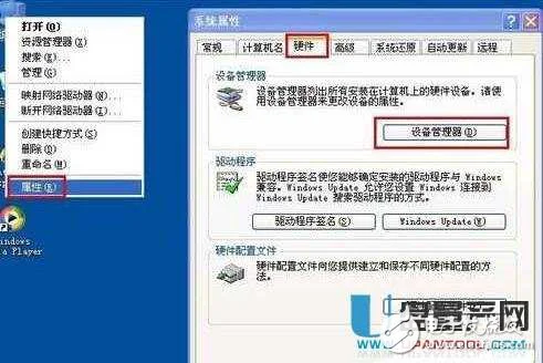 USB接口