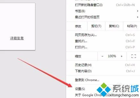 win10谷歌浏览器不能打开网页怎么办|win10谷歌浏览器一直打不开网页解决方法