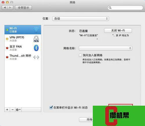 mac用谷歌打不开网页怎么办_mac安装谷歌网页打不开解决方法