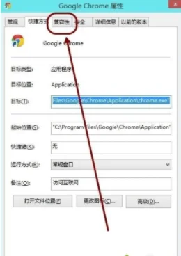 谷歌浏览器打不开怎么办_谷歌浏览器双击无反应解决方法