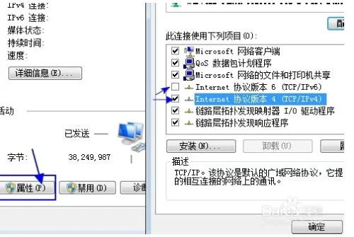 win7谷歌浏览器打不开网页怎么办?