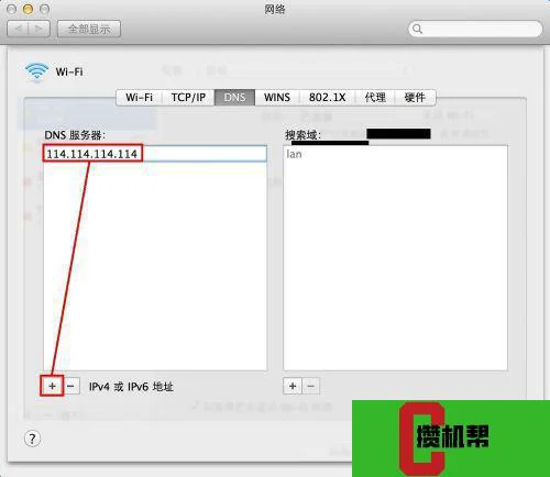 mac用谷歌打不开网页怎么办_mac安装谷歌网页打不开解决方法