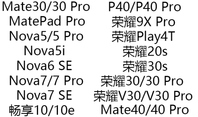 新知达人, 安卓下载googleplay商店安装TikTok失败解决方法