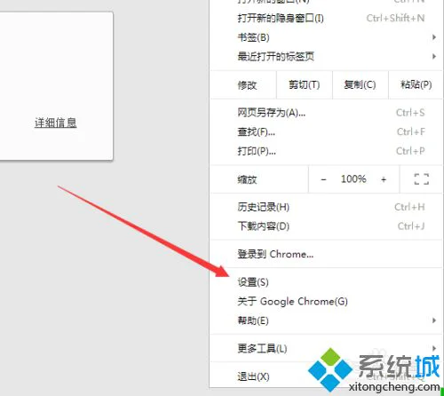 为什么chrome浏览器打不开网页 解决chrome打不开网页的两种方法