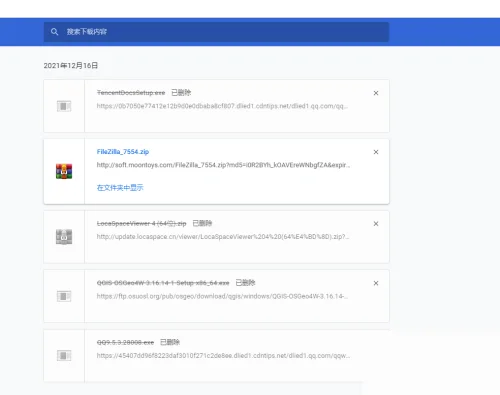 谷歌浏览器下载文件在哪里?谷歌浏览器下载文件位置介绍截图